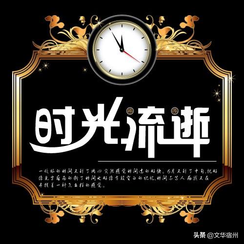 转什么叫三十年河东三十年河西––