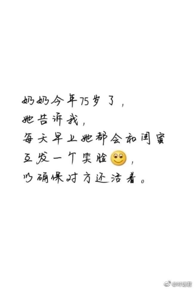 图片[5] - 【女青年191014】日头没有辜负我们，我们也切莫辜负日头。 - xizi