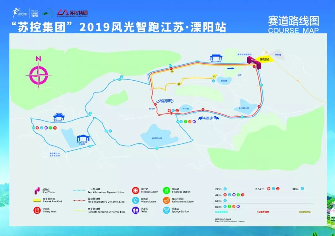 溧阳汤桥蒲村有人纵火溧阳这个地方禁飞一旦发现违规飞行物将依法驱离