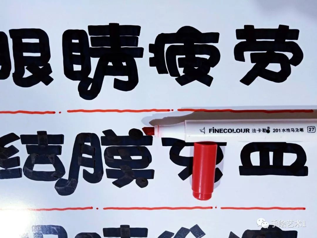 门店商品《闪亮萘敏维滴眼液》海报教程分解及作品模板分享