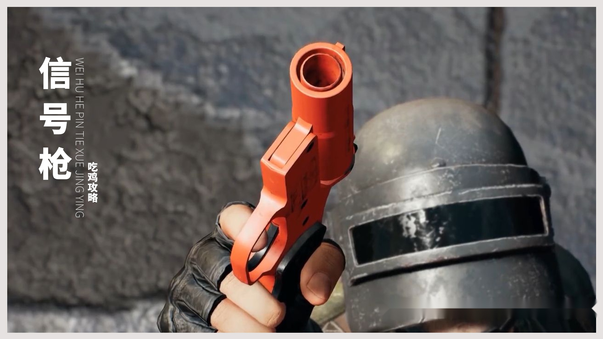 网友说真相了_groza