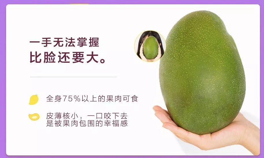 芒果控,0元领满口爆汁的霸王龙芒果开始啦!