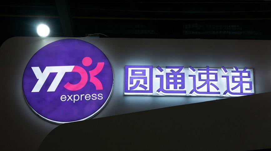 原创圆通梦碎高端快递承诺达疑似解散员工大闹总部