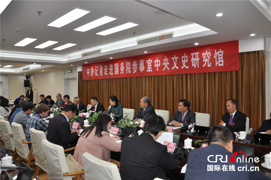 国务院参事室中央文史研究馆首次举办对外开放日活动