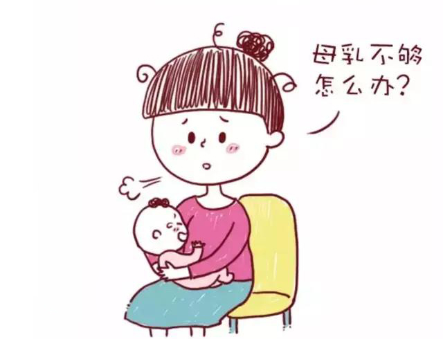 产后母乳不够吃,找对原因是关键,2招教你科学追奶_乳汁