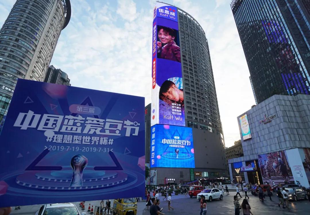 京城视界户外led广告大屏的独特价值