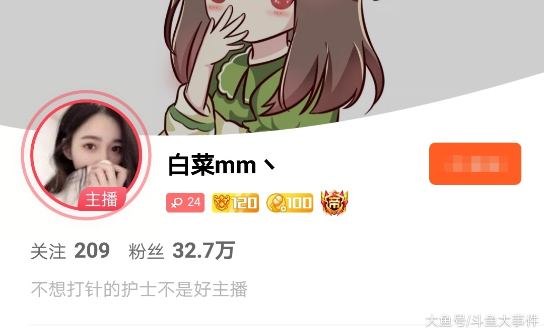 女主播白菜mm成为双满级主播她是斗鱼平台第二个达成这一成就的女主播