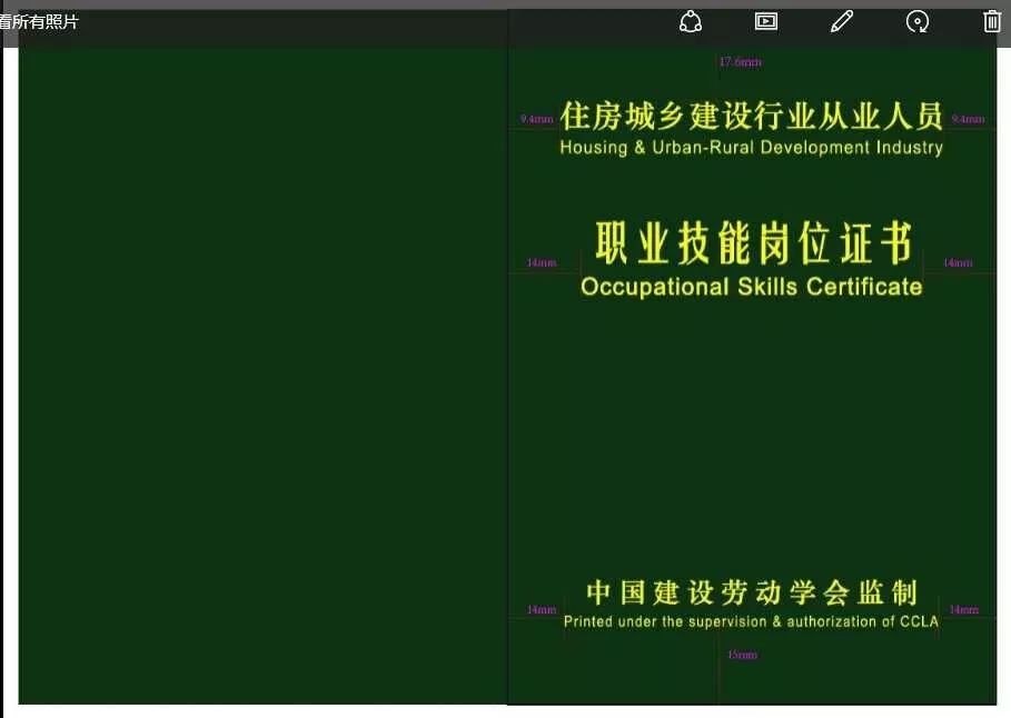 环卫项目经理资格证书报名官网(环卫项目经理资格证书报名官网查询)