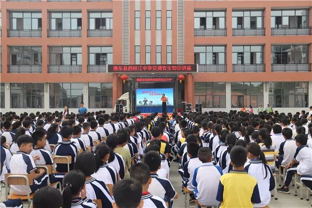 "细节关乎生命,安全文明出行"交通安全宣传活动走进惠东县西枝江中学