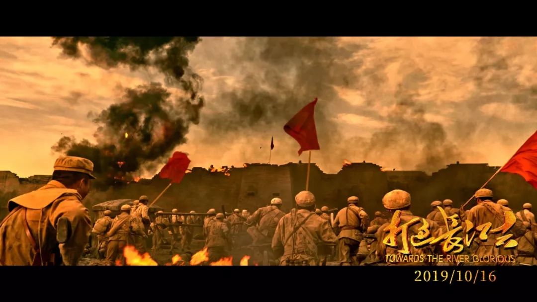 中影出品电影打过长江去致敬战争时代中的平凡英雄为信仰而战