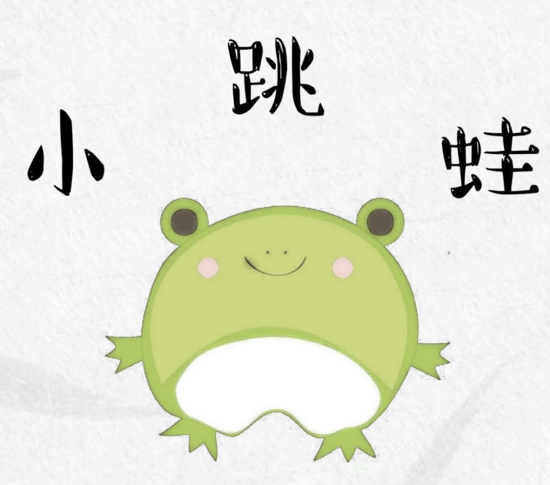 小跳蛙seo 来自搜狐网