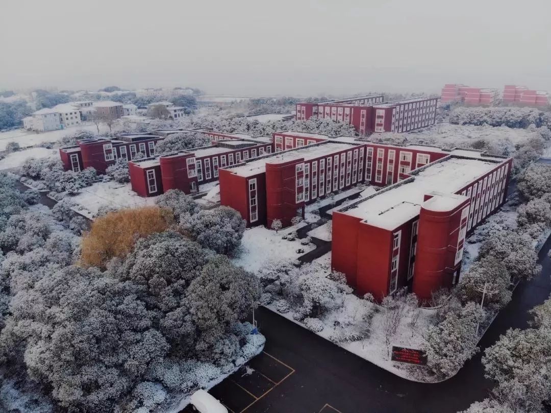 你好我是苏州托普信息职业技术学院