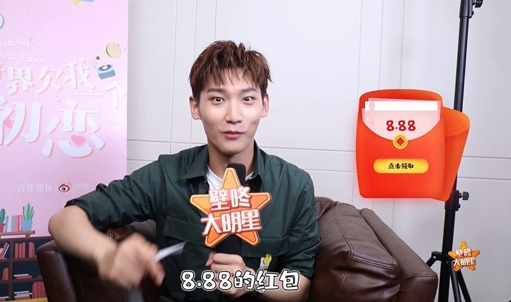 原创邢昭林公开初恋年龄抱过最胖的女星是梁洁还是白鹿