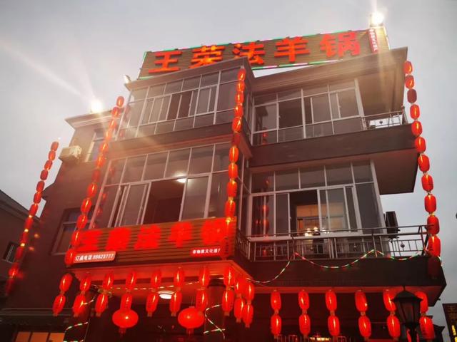 原创秋风起羊锅香坐等仓前掏羊锅第一人王荣法的冷板羊肉快递上门