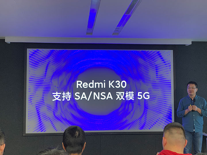 5G双模+挖孔屏Redmi首款5G产品即将面世