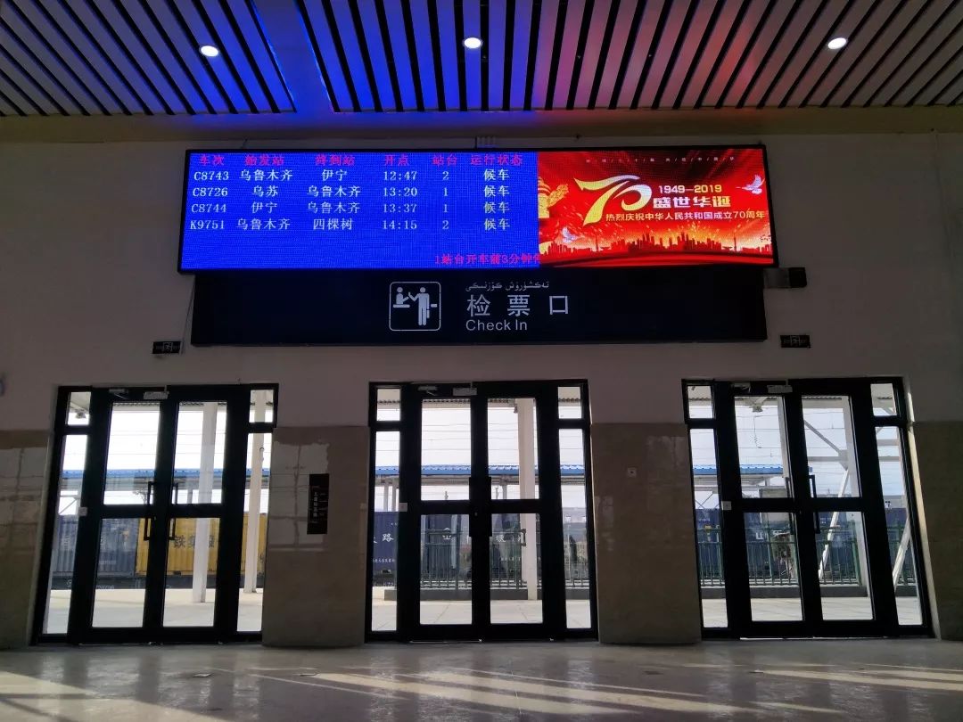 最现场喝着啤酒去乌苏一不小心就来到了新改建的火车站
