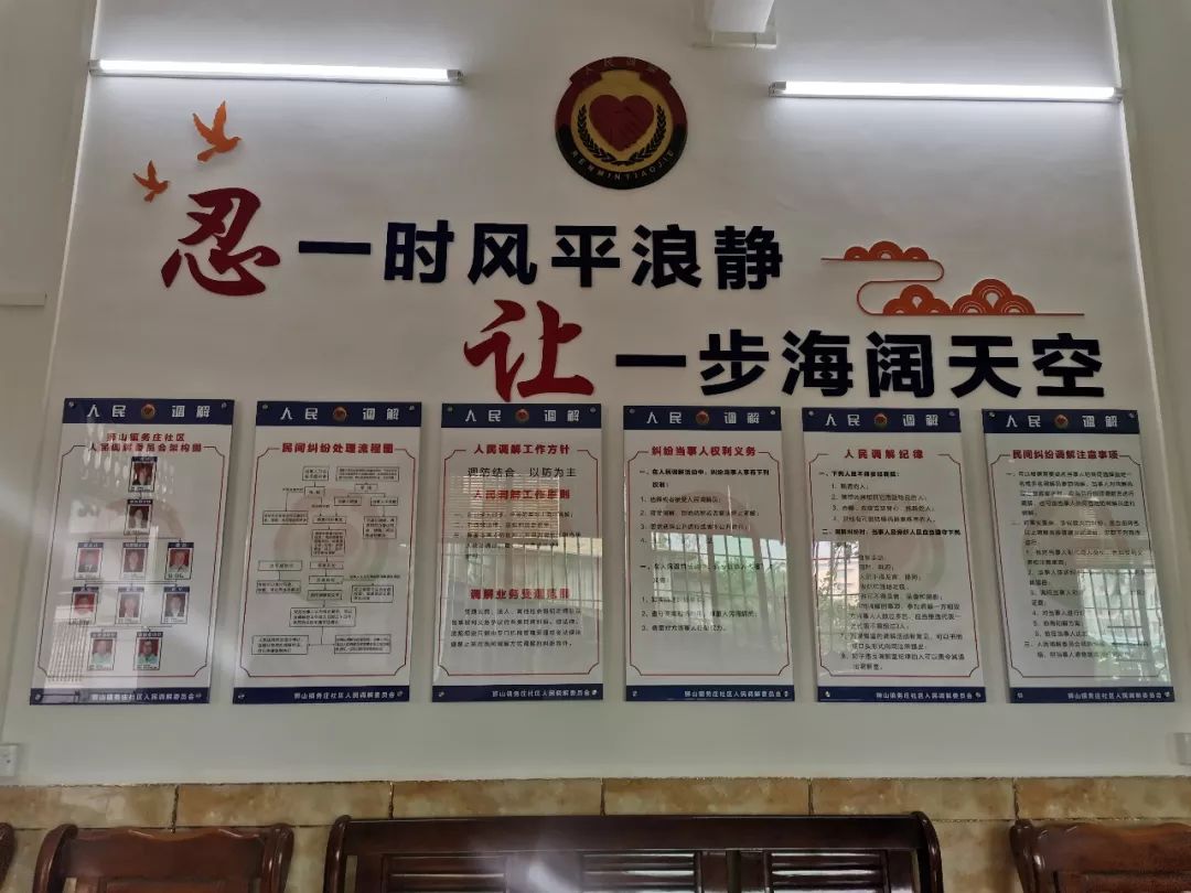我区各司法所到陈平功个人调解工作室交流学习