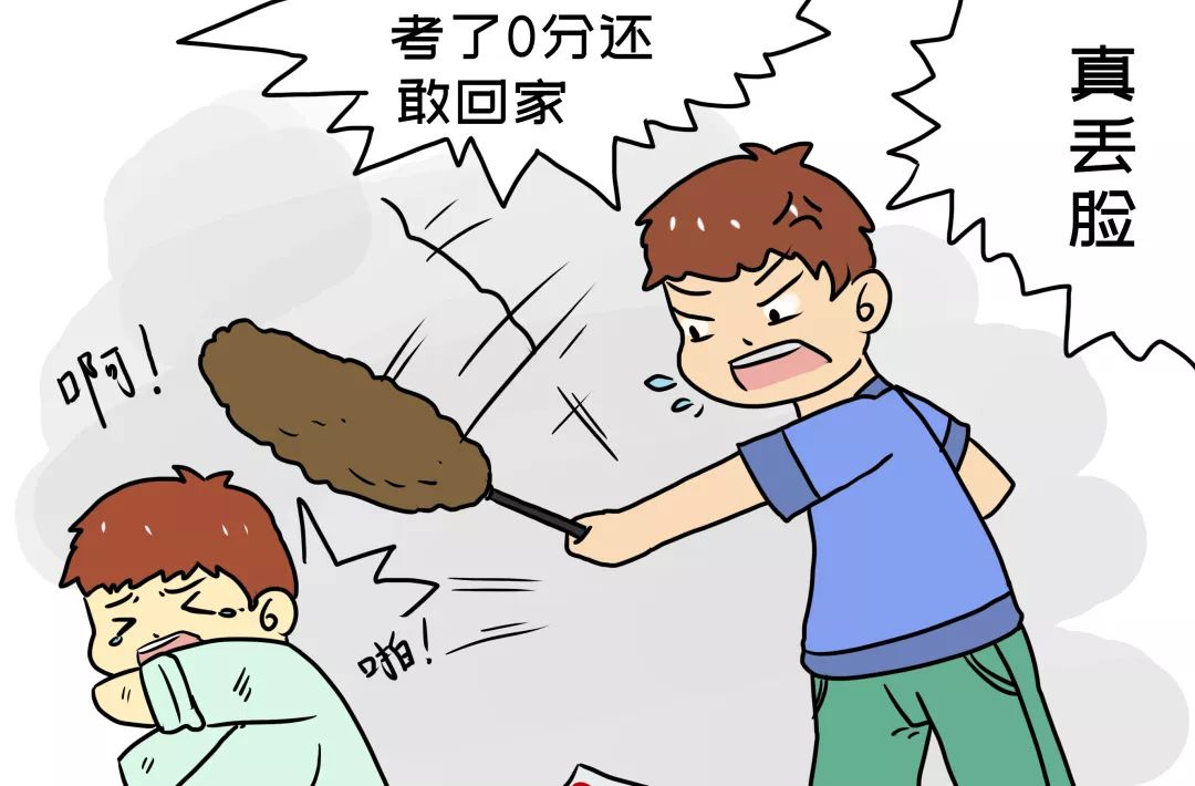 有时候熊孩子不听话