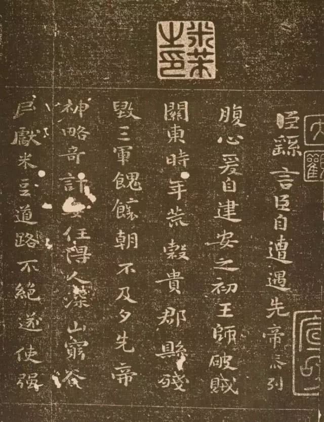 史载汉末三国的书法家钟繇是楷书的创始人,他把民间流行隶书中那些