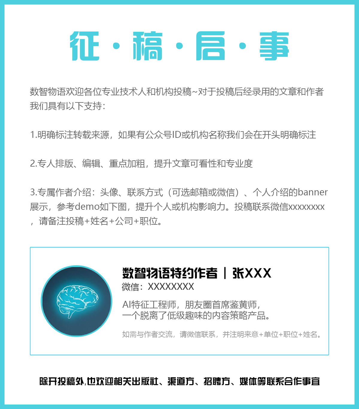 讓客戶一看就懂 ,贊不絕口的10個數據可視化技巧 讓客戶一看就懂 ,贊不絕口的10個數據可視化技巧