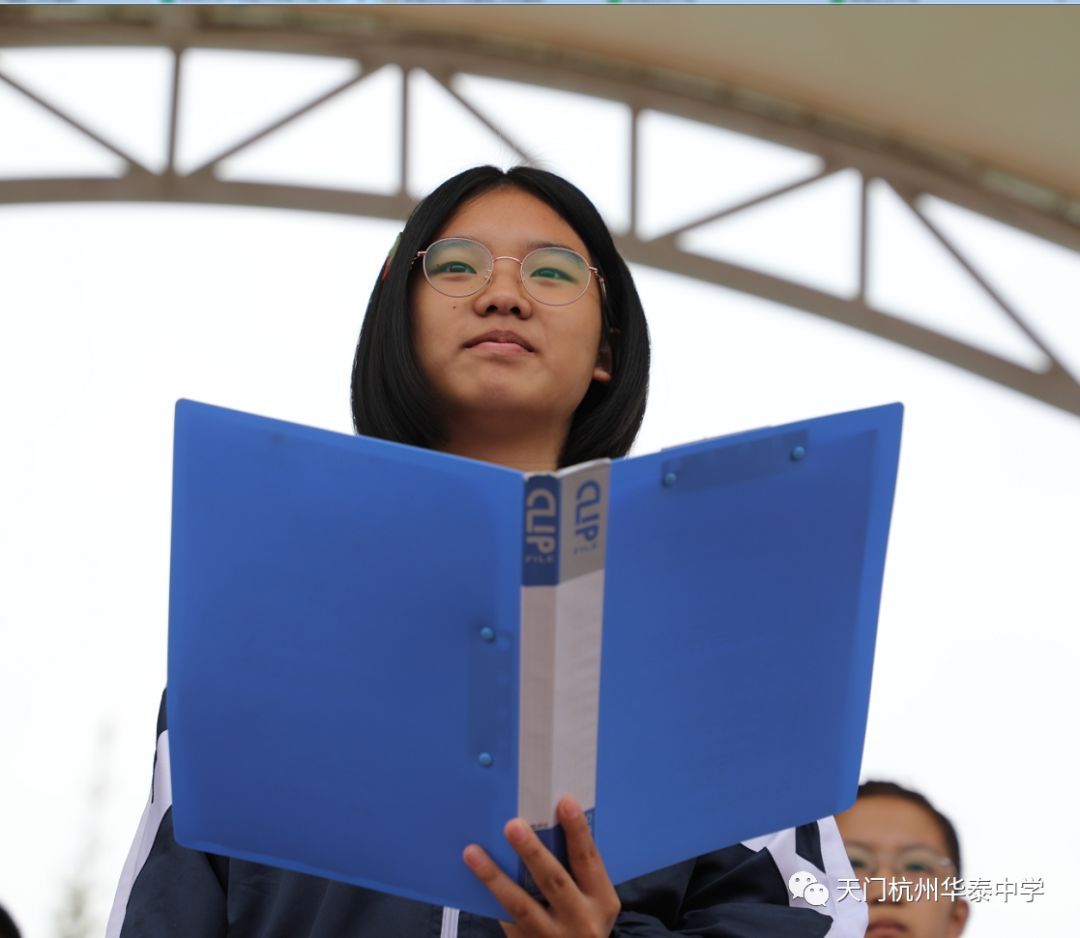 学风浓厚浸润无声2019秋季学期华泰中学第七周升旗仪式