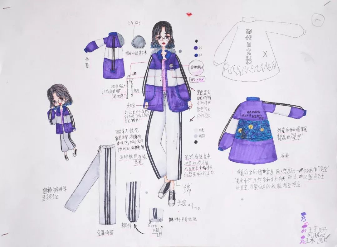 保定市美术中学校服设计来袭美中第五届校服设计大赛投票通道开启