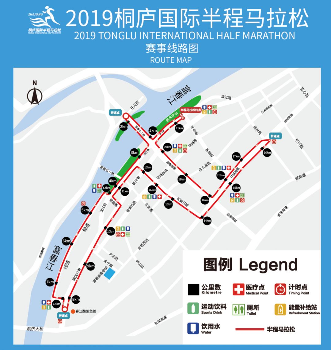 报名开启丨跑进诗乡画城乐享潇洒桐庐2019桐庐国际半程马拉松邀您来跑