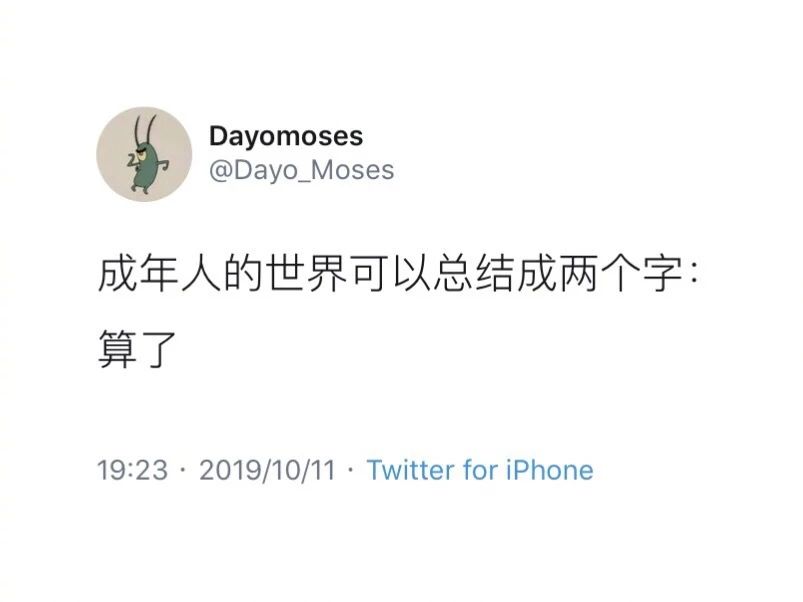 图片[30] - 【女青年191014】日头没有辜负我们，我们也切莫辜负日头。 - xizi