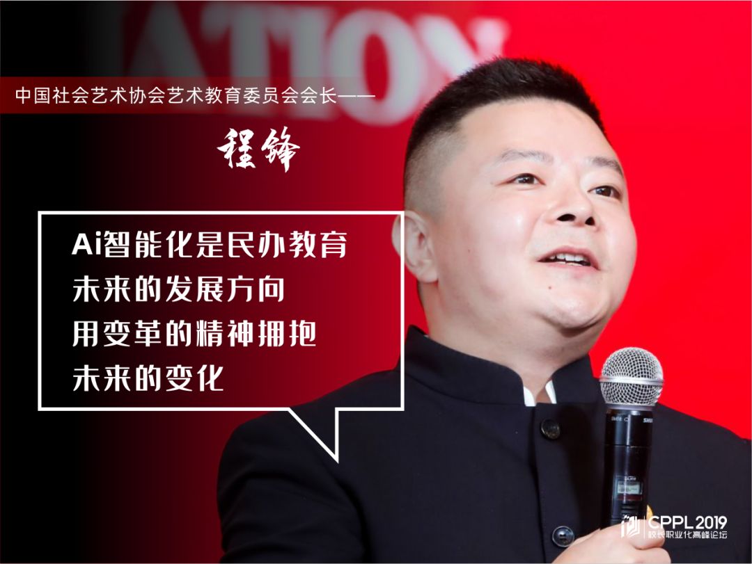 00,朗培教育集团副总裁&校长堡创始人魏良军在开幕式上致欢迎词,宣布