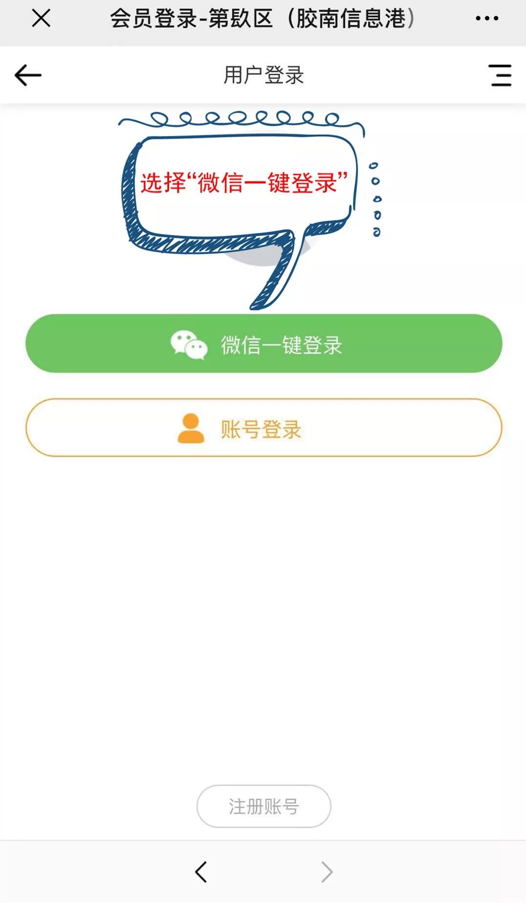 重要通知胶南信息港寻人寻物板块正式上线请大家奔走相告