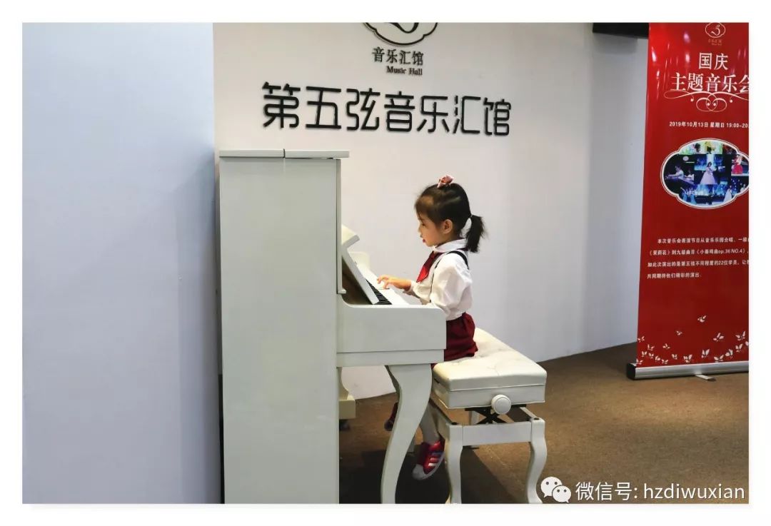 【第五弦】贺第五弦九堡分馆"国庆"主题音乐会圆满成功!_表演