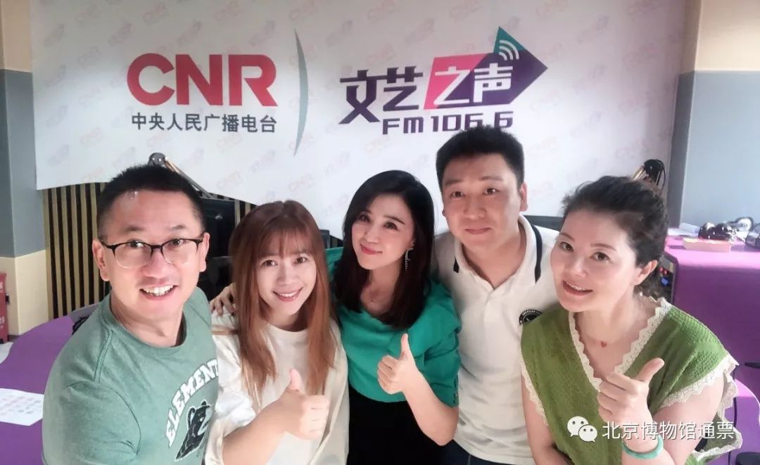召集令中央人民广播电台文艺之声文旅中国特别活动朱宏老师紫禁城建筑