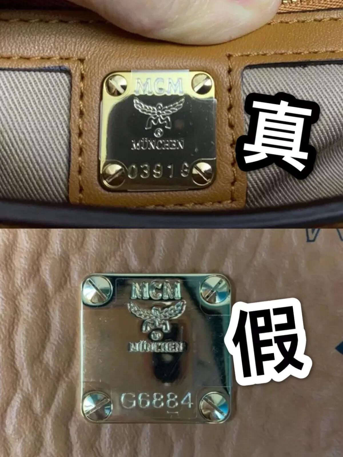 奢侈品鉴定mcm链条包教你三点辨真假