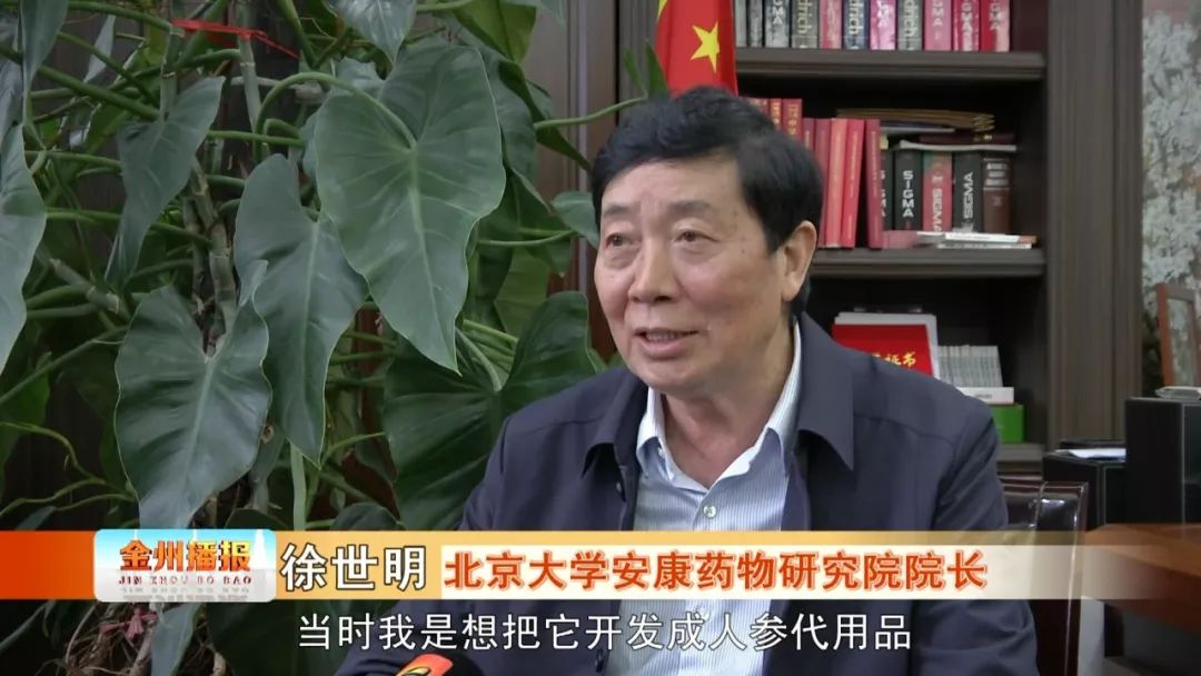 中共中央,国务院,中央军委给他颁发奖章!_徐世明