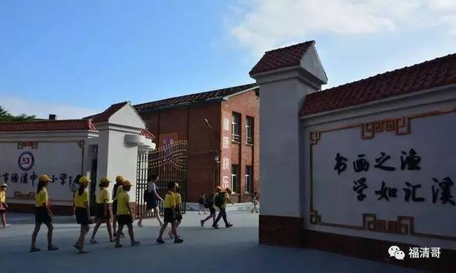 为渔溪中心小学及虞阳小学添置图书和多媒体教学设备.