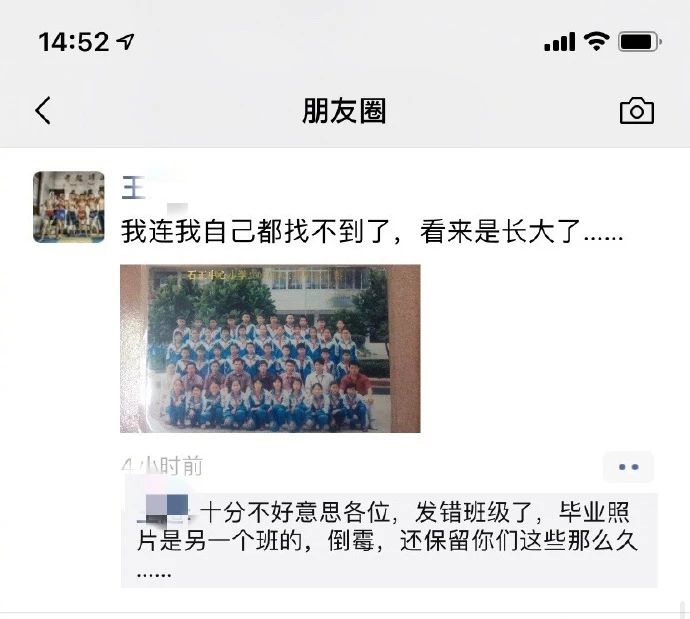 图片[12] - 【女青年191014】日头没有辜负我们，我们也切莫辜负日头。 - xizi