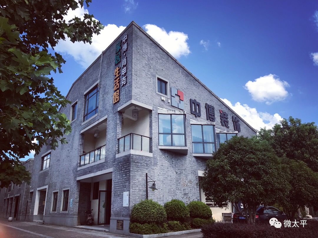 【装饰】桔子酒店74精选落地黄山区——中博装饰