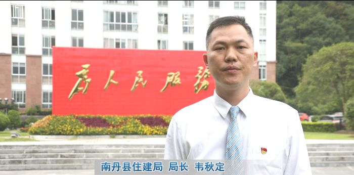 视频出境南丹这些一把手领导亮承诺促整改