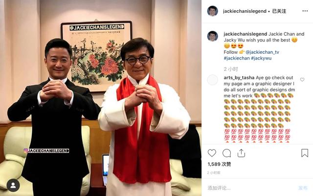 成龙晒与吴京合照,重量级武打明星同框,暗示未来将有合作?