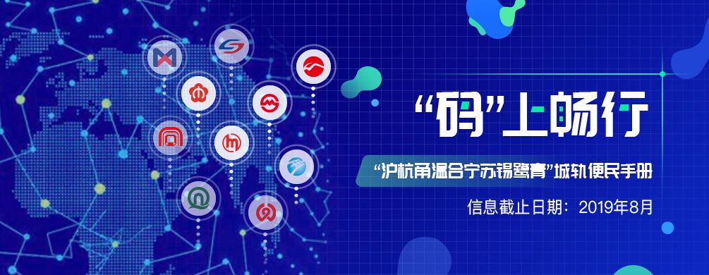 (数据来源:metro大都会app后台)历史回顾2018年1月20日,metro大都会