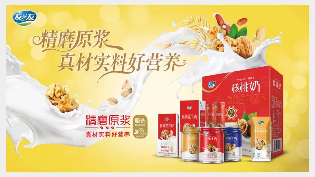 友芝友核桃奶如有侵权请联系小编删除图文来源于:网络 完>解决方法