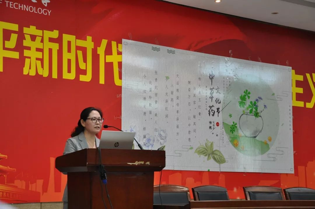 嘉宾王玉兰致辞嘉宾周海军致辞王伟教授致辞王伟老师,刘慧敏老师以及