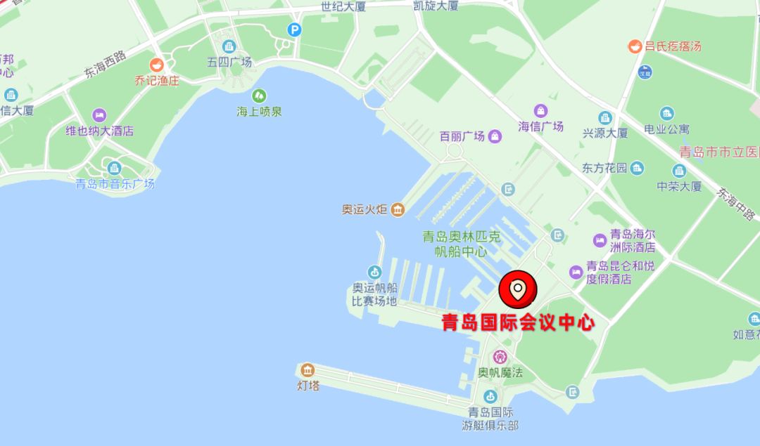 青岛国际会议中心(青岛奥帆中心内)齐鲁厅会议地点2019年10月29日