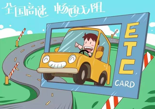 今起,大连高速公路有大变化!