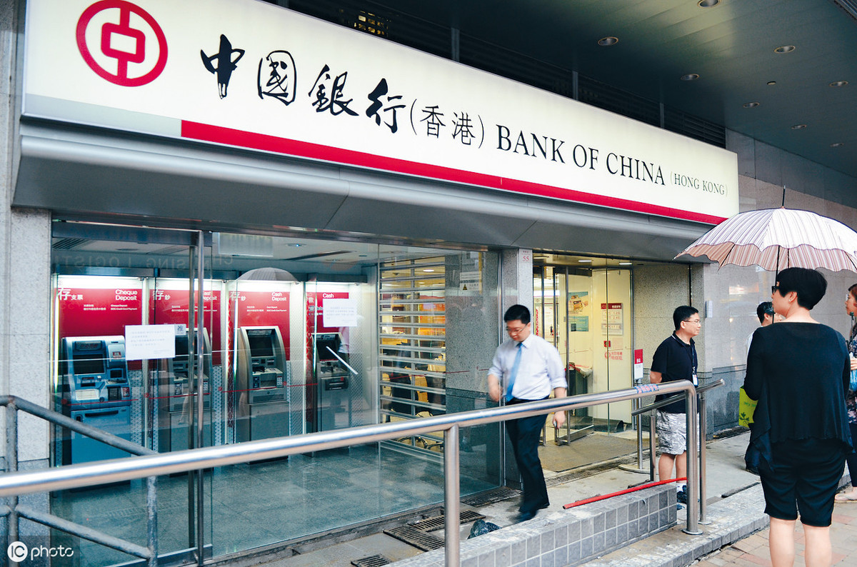 bankofchina香港中國銀行開戶篇