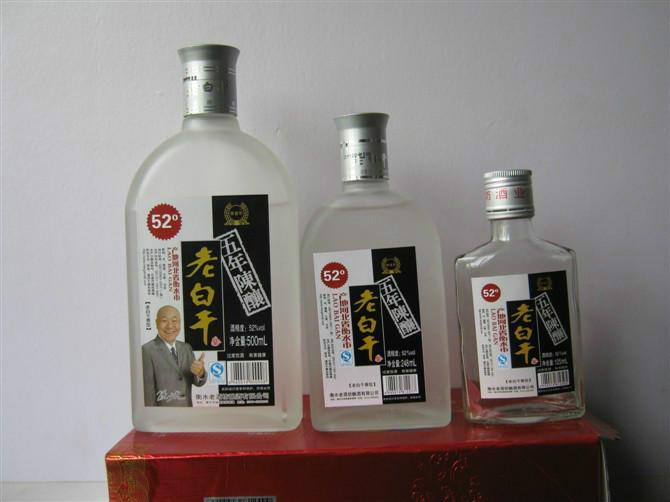 今高人掐指一算竟算出我五行缺酒命里缺醉