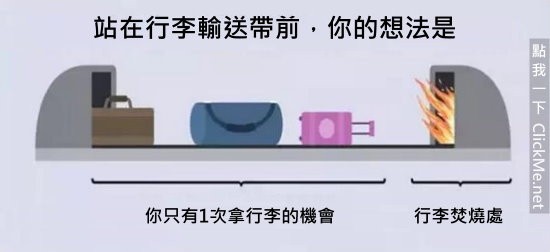 《35个血淋淋的残酷真相》，但却中肯到不行！