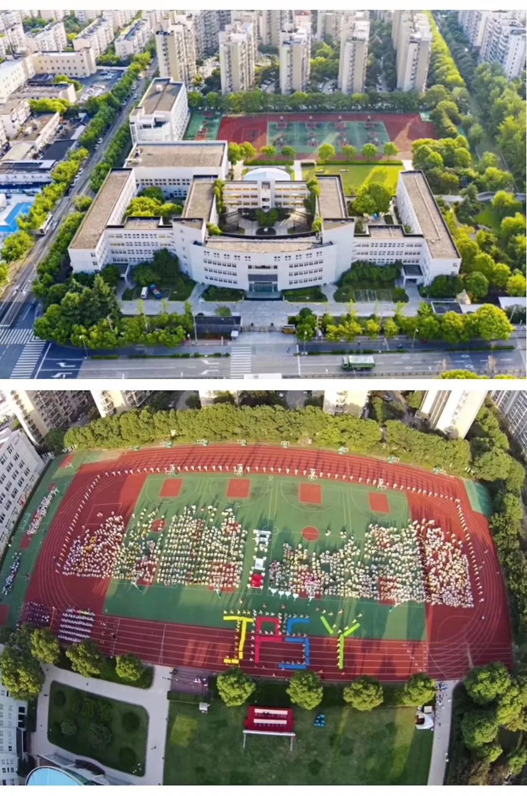 校庆专辑十春华秋实二十年记上海市建平实验中学2019年校友返校日活动