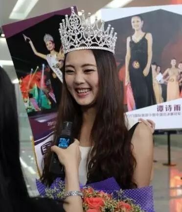 谭诗雨,布依族,出生于三都水族自治县,2012多彩贵州布依族形象大使