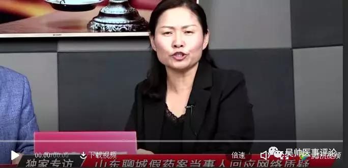 聊城"假药门:王玉青通过媒体一次次"洗白,为何越洗白医生们越反感?